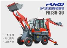 FBL36-30兩頭忙挖掘裝載機，工程用一體機