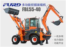 FBL55-40工程用挖掘裝載機，兩頭忙機械